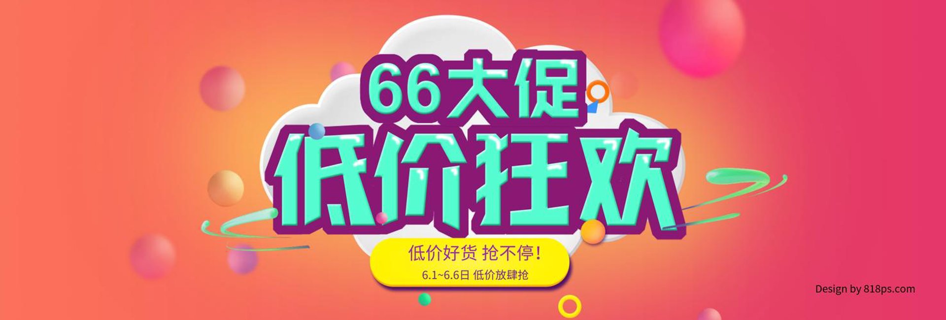 酷创设计